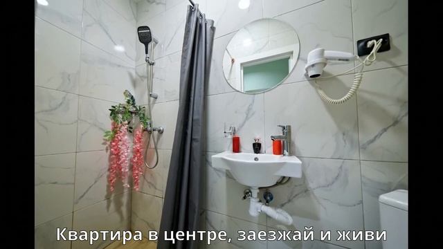 Квартира студия в центре