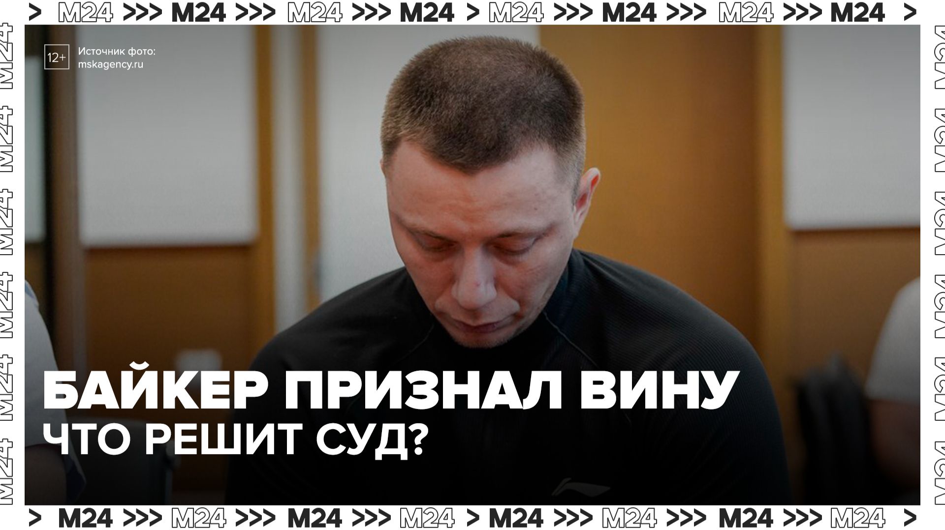 Суд перенес рассмотрение дела о гибели модели Ксении Добромиловой - Москва 24