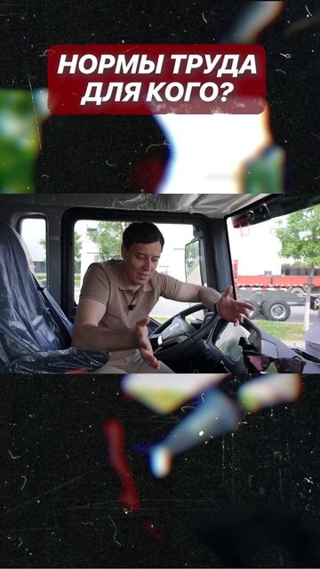 Испытываем новые тягачи HOWO!