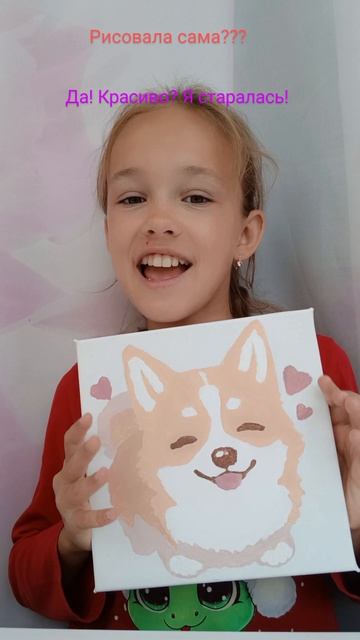 Расскраска по номерам 🤫#видео #лайк #подписка