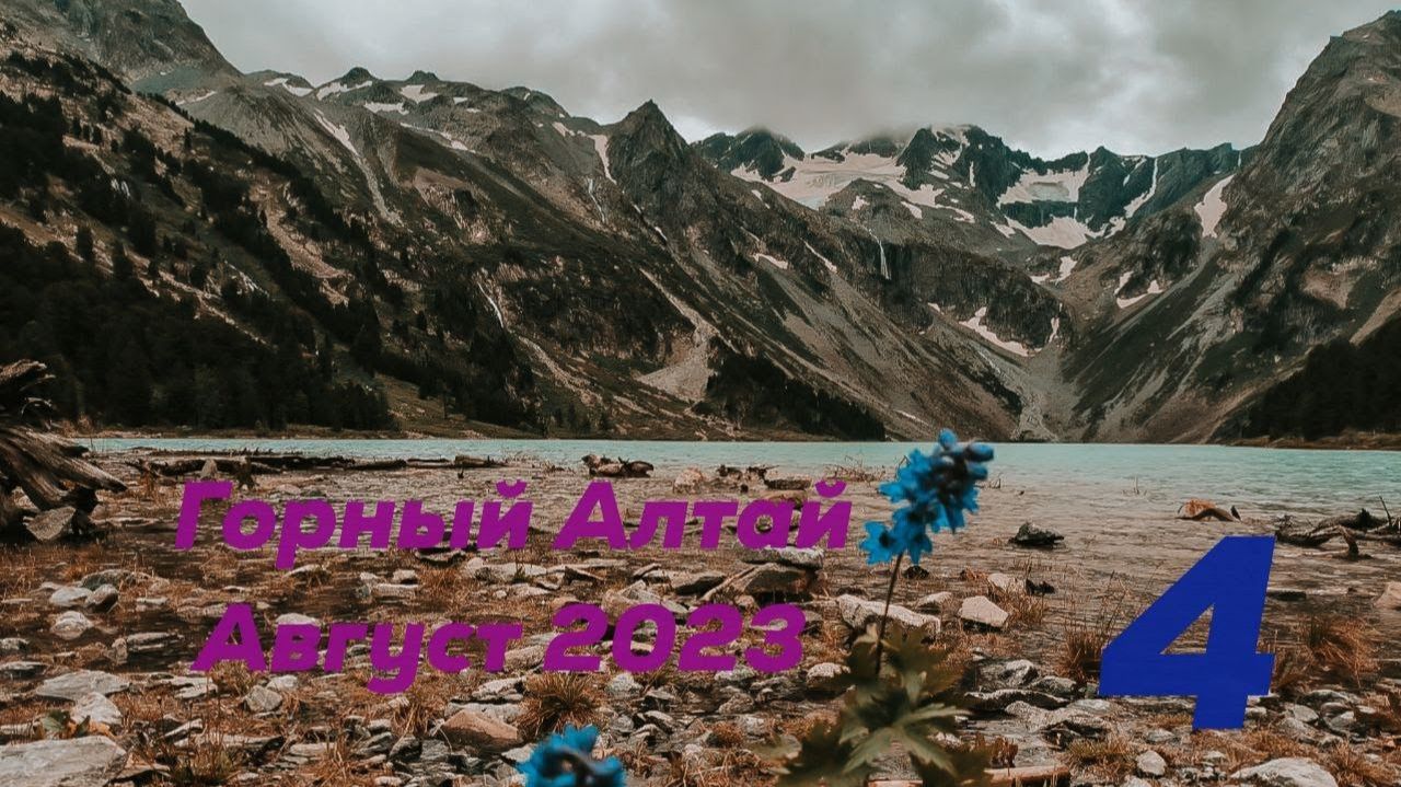 Верхнее Мультинское озеро