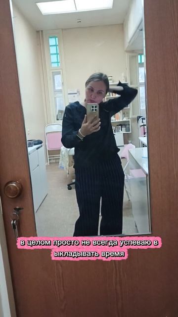 в кабинете я работаю, просто нет времени для контента #бьютимастер #массаж #депиляция