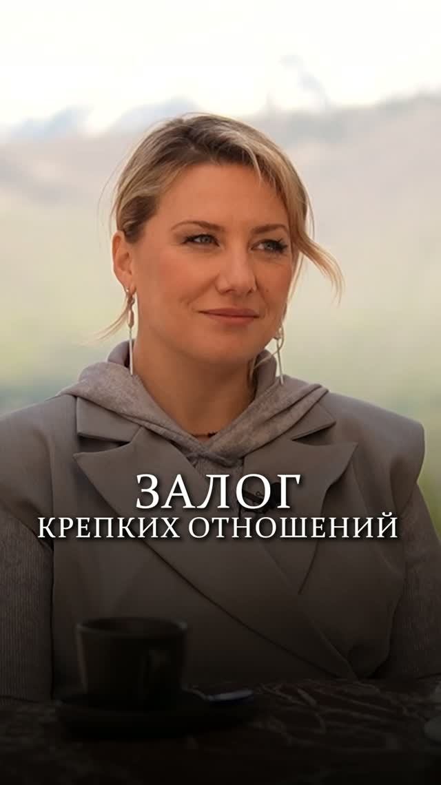 Критерии крепких отношений 💖 #психологияотношений