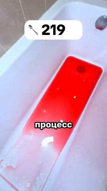 Можно ли заполнить ванну ложкой энергетики