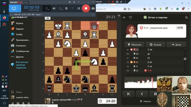 Шахматы ЧессКом Н-Е-В 2026-08-24 Вроде простой Но Бриллиантовый ход