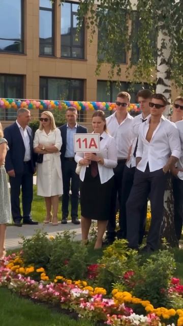 Скоро 1 сентября!