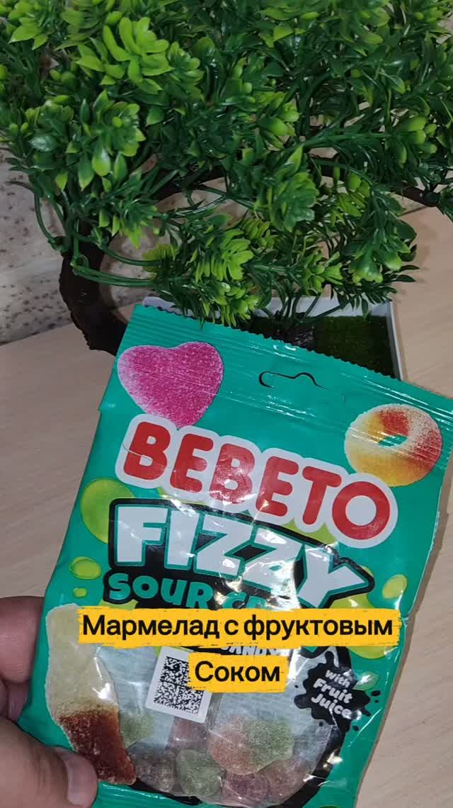 Жевательный мармелад с фруктовым соком.