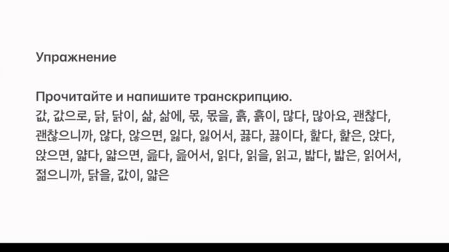 Проверка ДВОЙНЫЕ ПОДСЛОГИ (6й урок чтения)