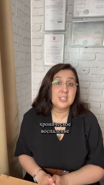 Высокий С-реактивный белок — как найти источник воспаления?