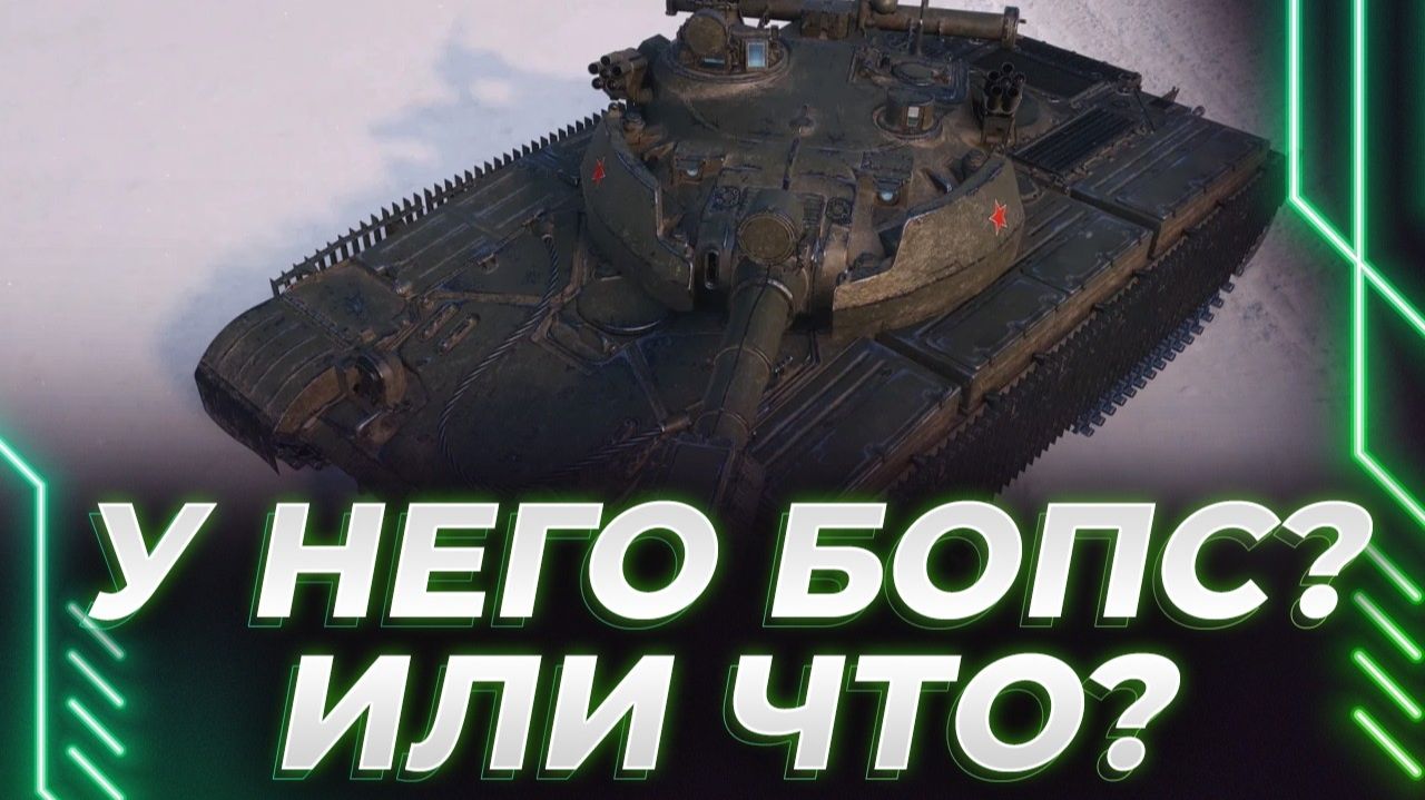 КОРБЕН ТЕРПИТ ТАНК. ПРО ТАНКОВУЮ АУДИТОРИЮ РАЗГОВОР