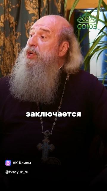Доброта.