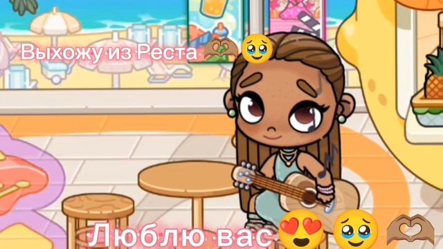 Выхожу из реста🫶🏽🥹😍🥳