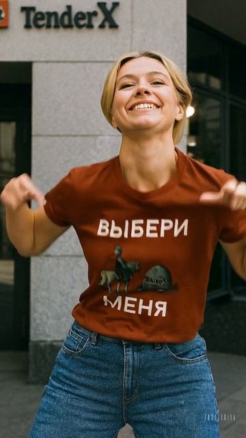 ТендерХ