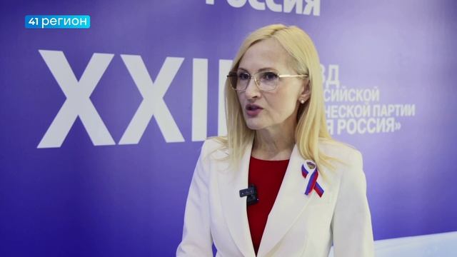 ЖИТЕЛИ КАМЧАТКИ ОТМЕЧАЮТ СОЗИДАТЕЛЬНЫЙ ЭФФЕКТ НАРОДНОЙ ПРОГРАММЫ «ЕДИНОЙ РОССИИ» • НОВОСТИ КАМЧАТКИ