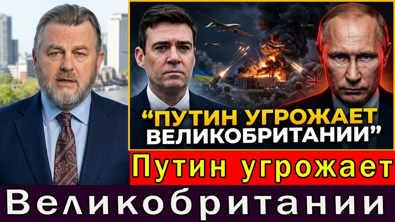 Украина наносит удары по России Путин угрожает Великобритании сообщается Ларри К Джонсон