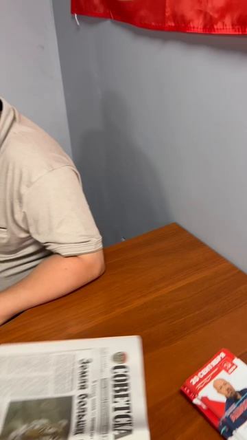 🏠 В Аниве открыли приёмную депутатов КПРФ разных уровней: от местных депутатов до Сахалинской обл...