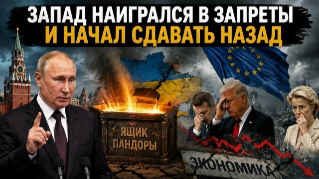 Россия втянулась и ответила так что Киев бросился искать перемирие