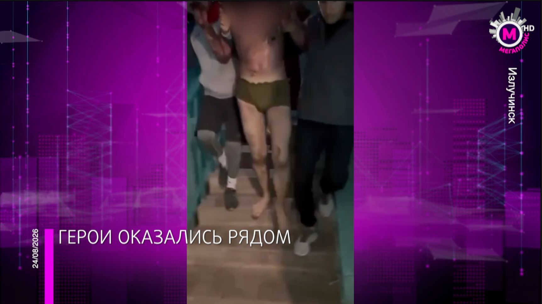 Герои из Излучинска