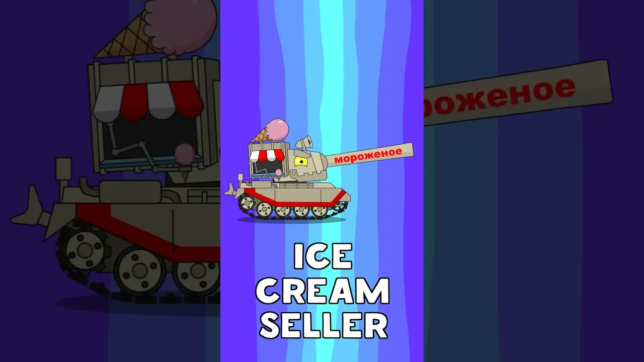 TOP 5 Rare Monstertanks #shorts #homeanimations #cartoon #animation #мультик #tank