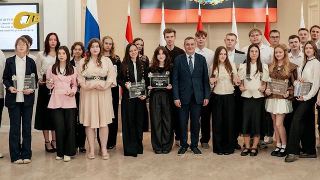 ГУБЕРНАТОР КУРСКОЙ ОБЛАСТИ АЛЕКСАНДР ХИНШТЕЙН ВРУЧИЛ СТОБАЛЛЬНИКАМ ЕГЭ ДЕНЕЖНЫЕ СЕРТИФИКАТЫ