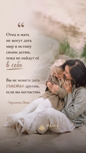 #цитатадня