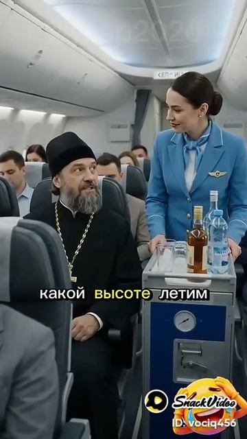 хозяин будет против