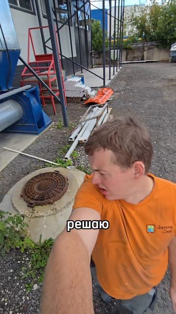 Один день из жизни
