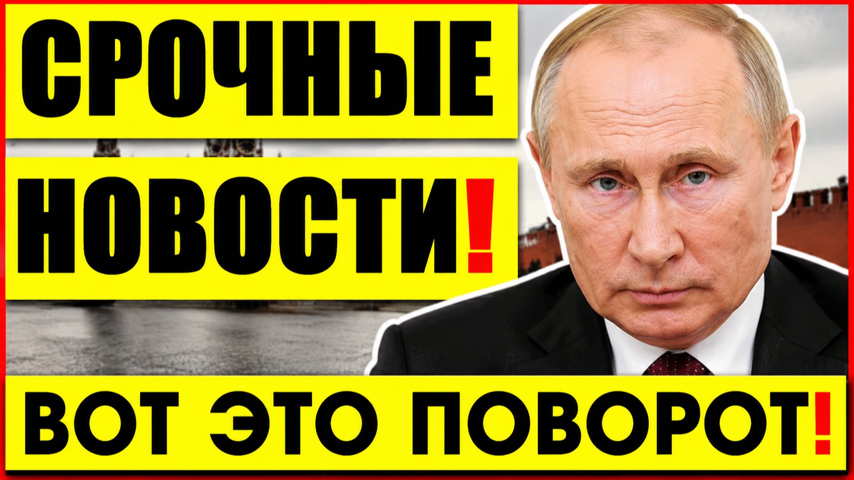 БЕНЗИНОВЫЙ ДЕФИЦИТ ВОЗВРАЩАЕТСЯ: НОВЫЕ ПРАВИЛА И СТАРЫЕ ПРОБЛЕМЫ!