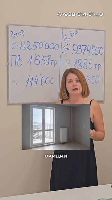 Выгоднее ли купить вторичку в 2026?