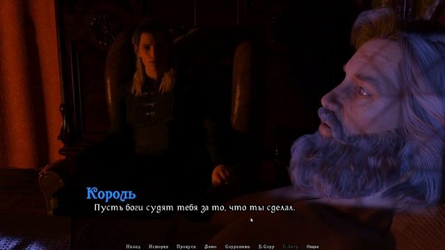 Imperial Chronicles №20 Прохождение на русском без комментариев