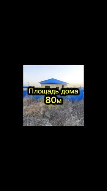 Переезд на Юг Краснодарского края