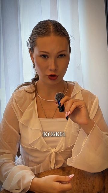 КЛИЕНТ САМ ВЫБРАЛ ПИГМЕНТ, СТО ДЕЛАТЬ МАСТЕРУ ПЕРМАНЕНТНОГО МАКИЯЖА👀⁉️