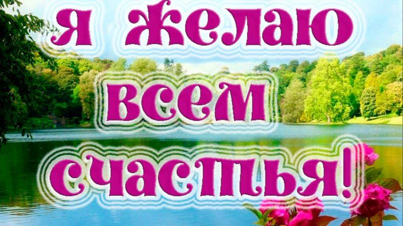 Молитва за мир во всем мире! Live 24.08.2026