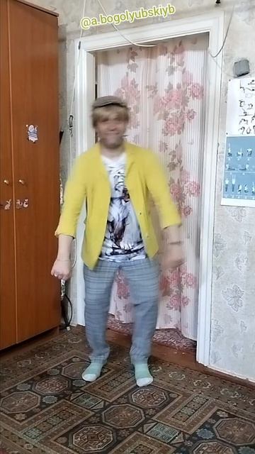 Хромой снова в танце 😄💃🤪👍