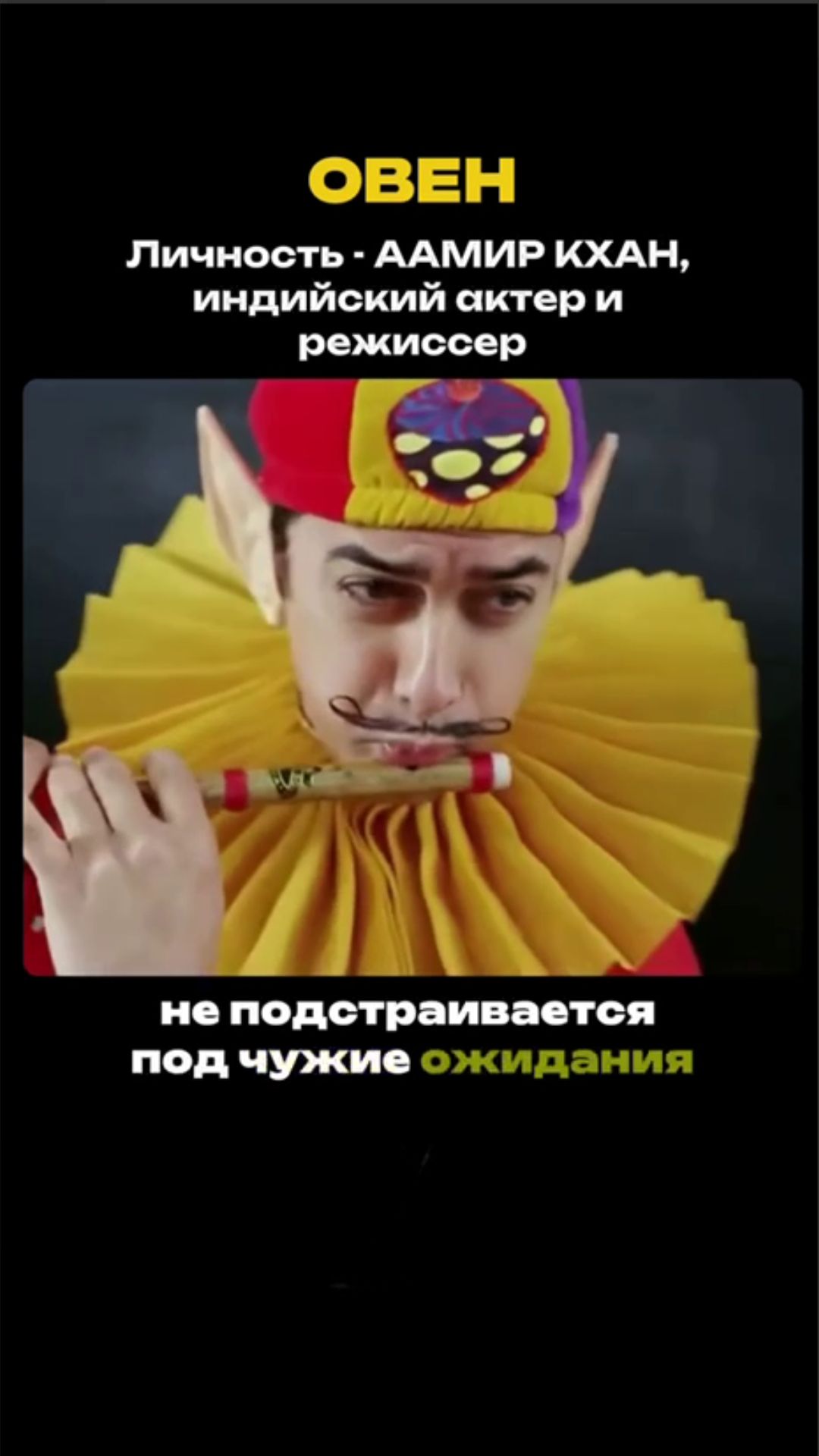 ОВЕН, ЛЕВ и СТРЕЛЕЦ