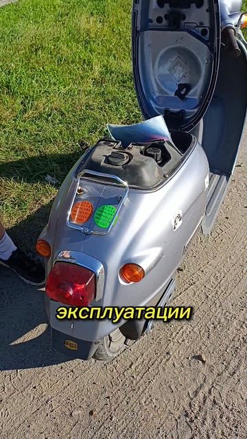 HONDA GIORNO #мотороллер #скутер #скутеры #техника #масло #бензин #незаводится #фара #дв #деревня