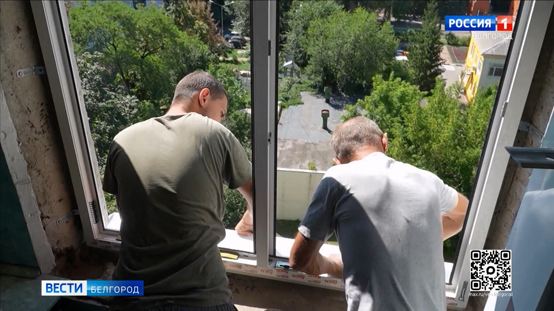 В Белгороде меняют стеклопакеты в квартирах, поврежденных ударами БПЛА
