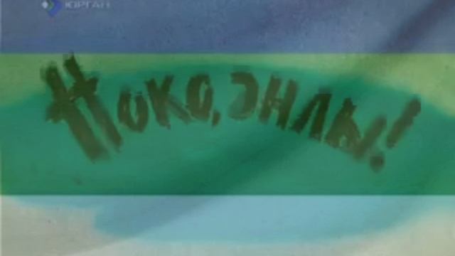 Отрывок из моего видео