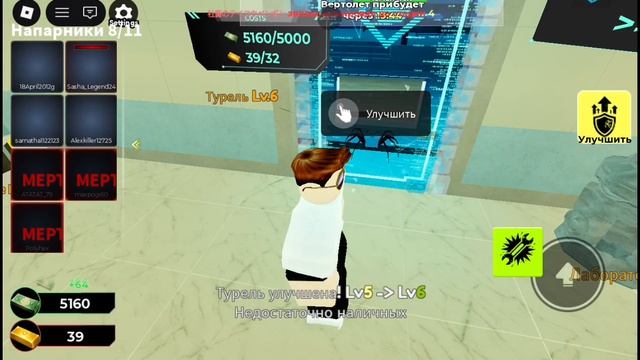 Играю в сломай дверь в Roblox!