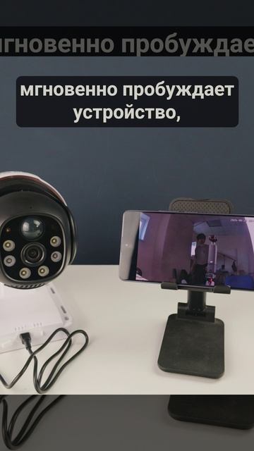 Комплект камера видеонаблюдения 4G с сим-картой Ps-Link KIT-GBU20-SIM