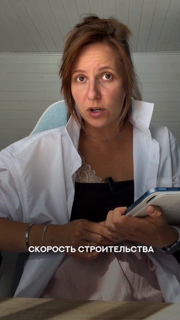 Что за материал?