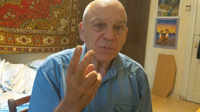 Так устроен Мир.
