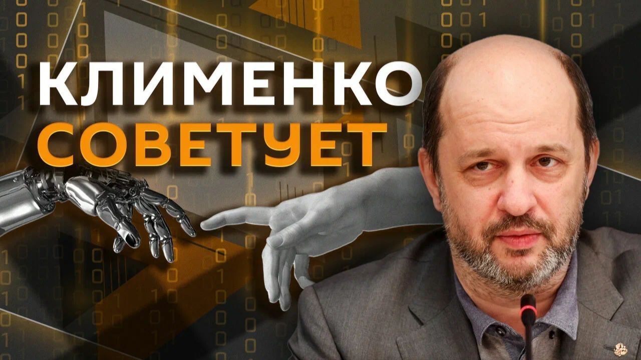 Герман Клименко. Всемирные игры роботов: когда андроиды заменят людей?