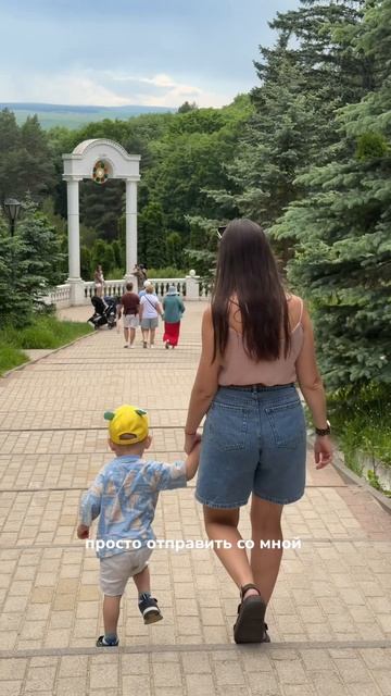 Больше, чем путешествие