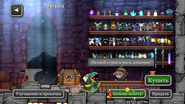 Играю в Magic Rampage №26