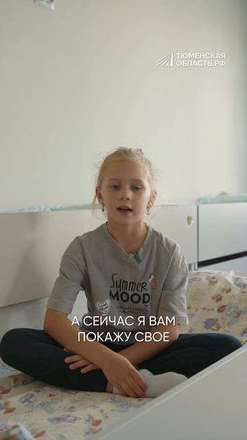 Новый детский сад глазами ребенка