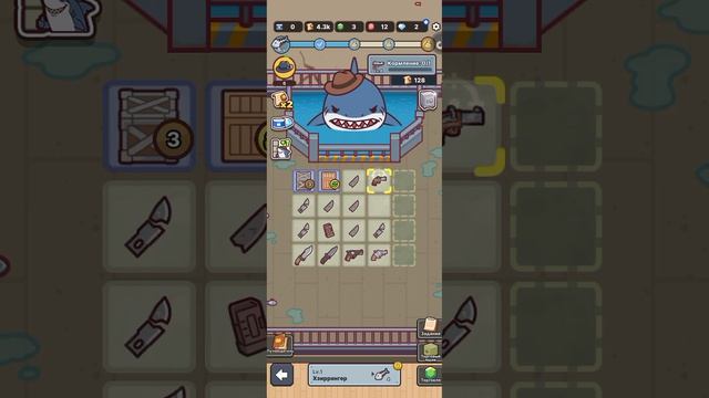первая игруля + музыка