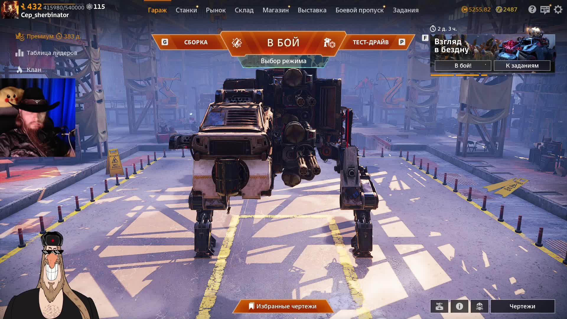 CROSSOUT  Самый близкий рабочий аналог Дискорду - Lenza  Русский  English