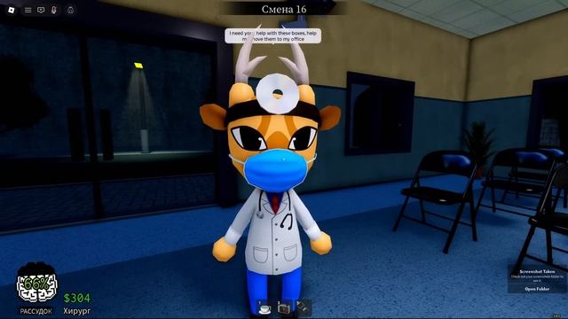 ПОЛНЫЙ ГАЙД НА НОВОЕ ОБНОВЛЕНИЕ! СЕКРЕТЫ ДОКТОРА ХАРЛОУ, ДОЖДЬ ИВЕНТ В ANIMAL HOSPITAL ROBLOX!