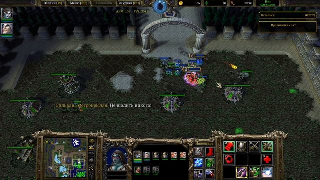 Warcraft 3 тяжёлые будни сильваны